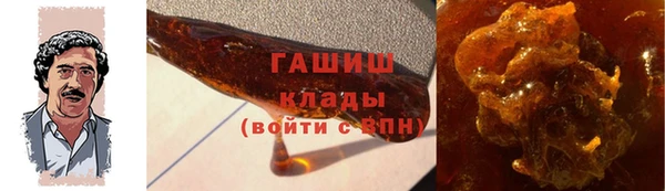 стафф Верхний Тагил