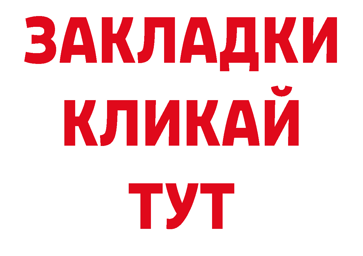 Дистиллят ТГК вейп с тгк сайт нарко площадка ОМГ ОМГ Краснозаводск